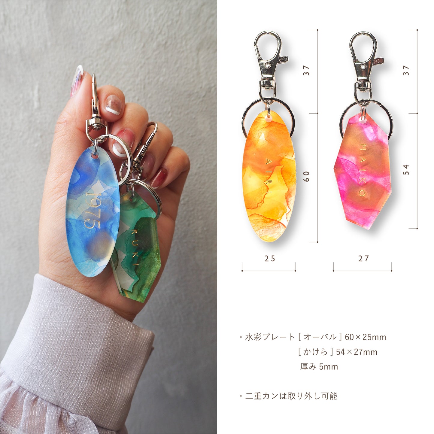 【NEW】Name Key Chain：Oval / Fragment