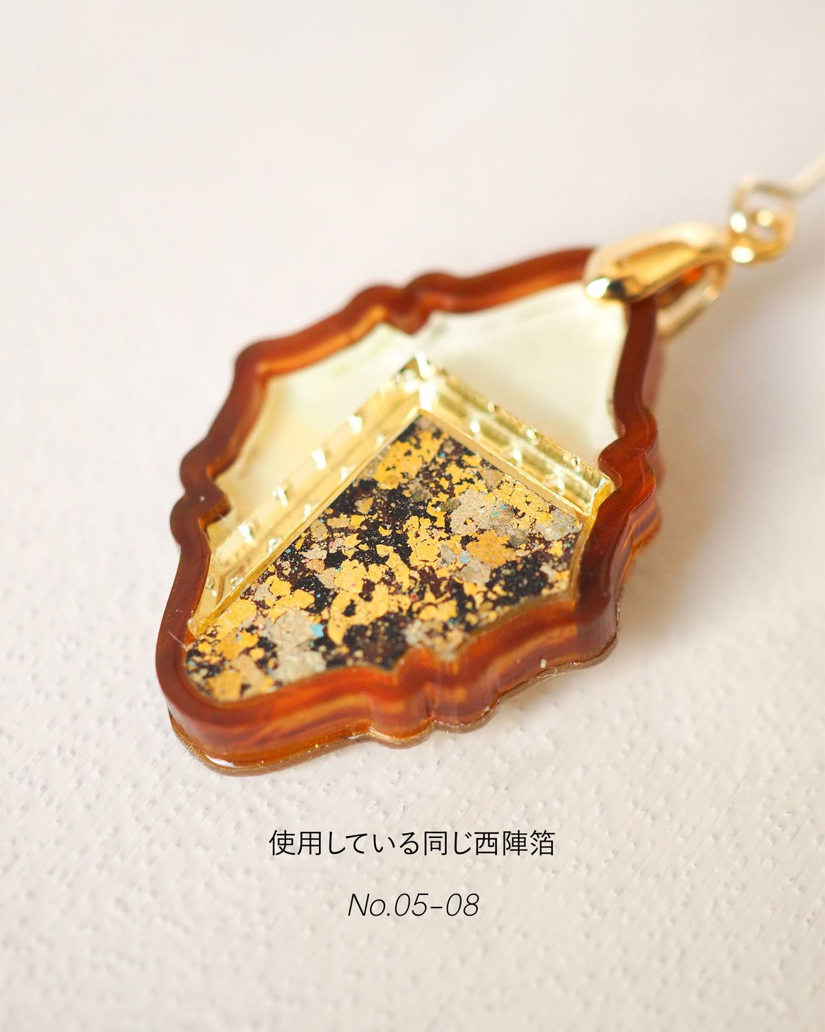 Art Frame：西陣箔