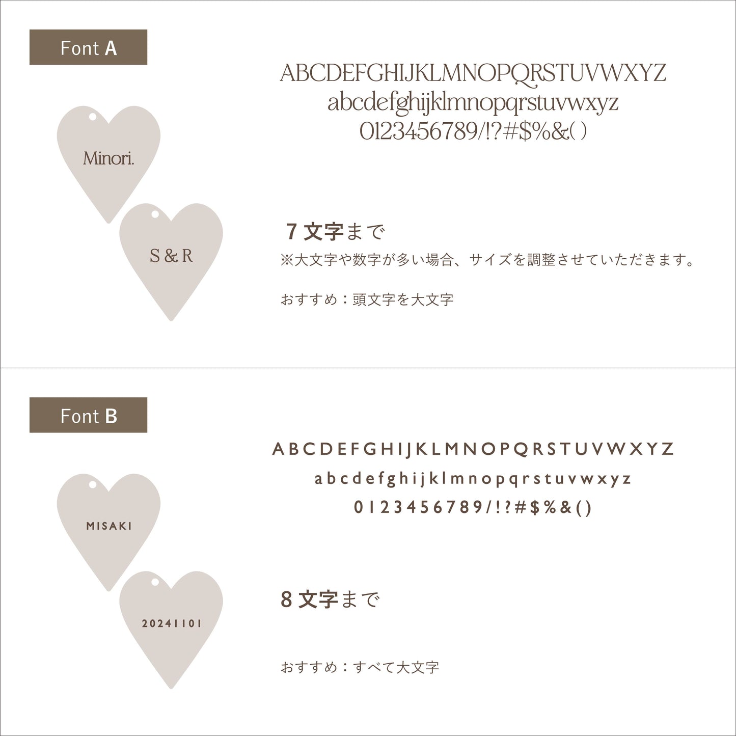 【NEW】Name Key Chain：Heart