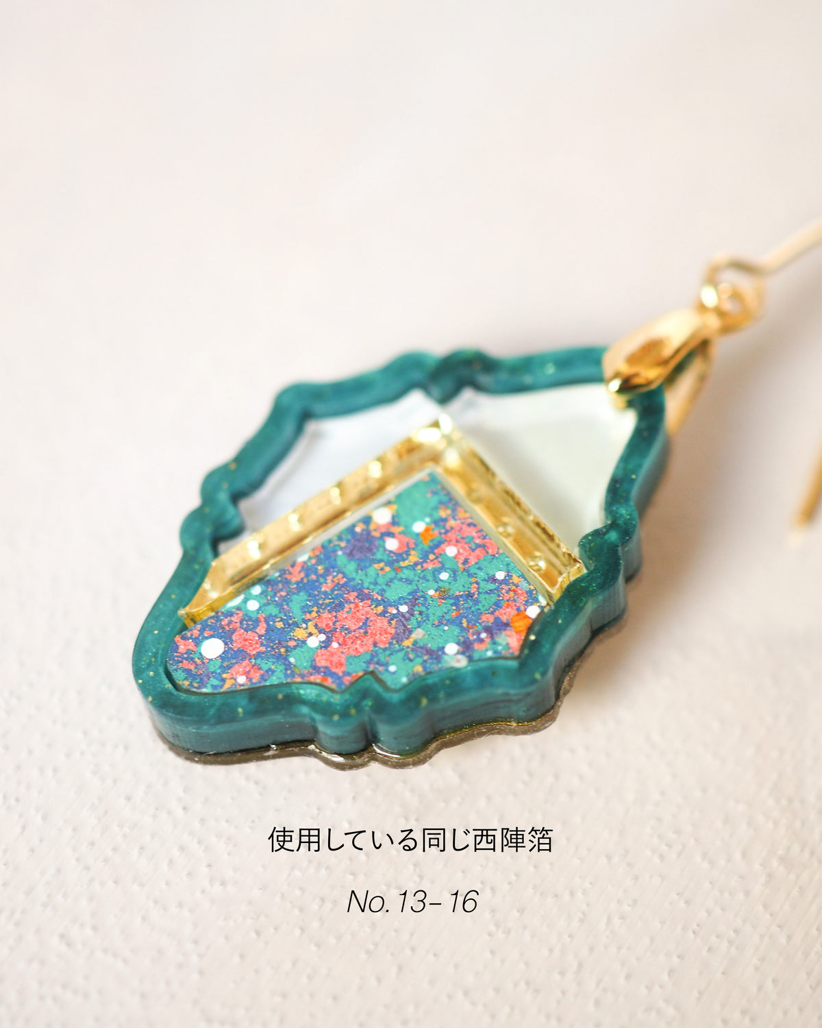 Art Frame：西陣箔