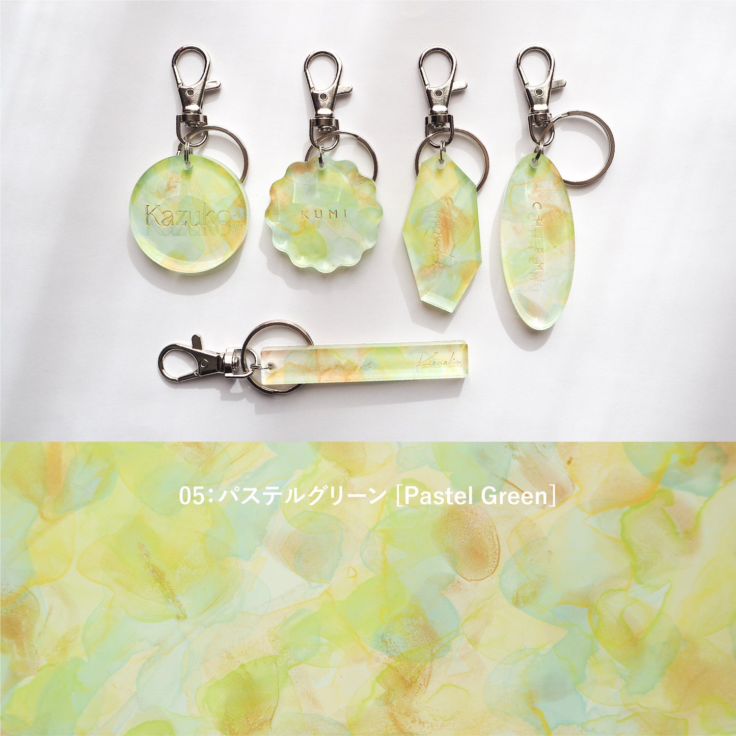 Name Key Chain：Oval / Fragment