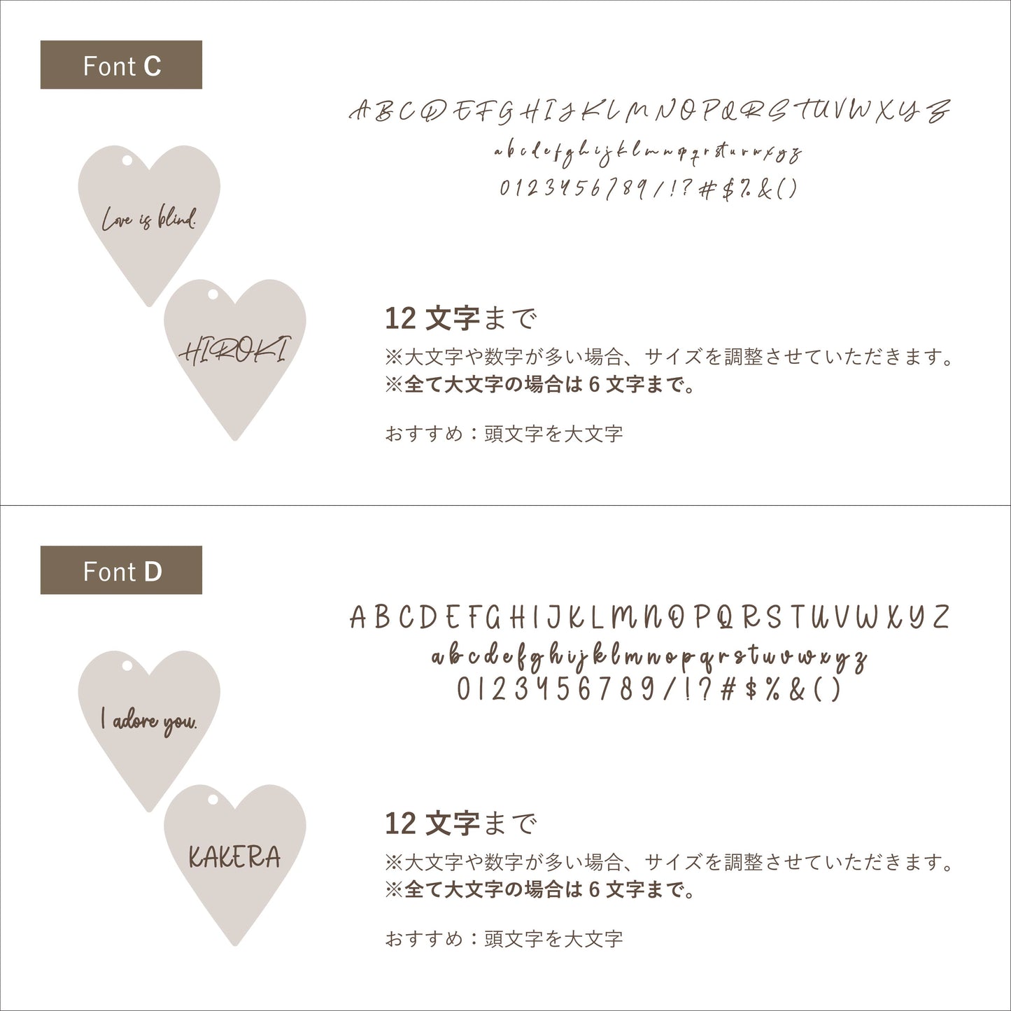 【NEW】Name Key Chain：Heart