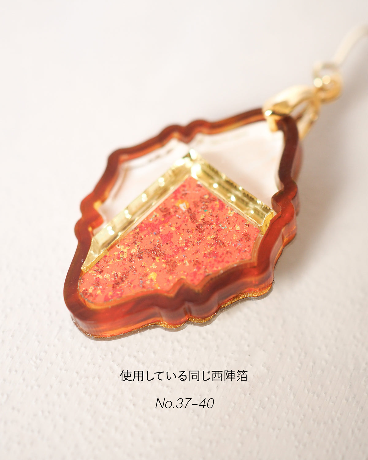 Art Frame：西陣箔