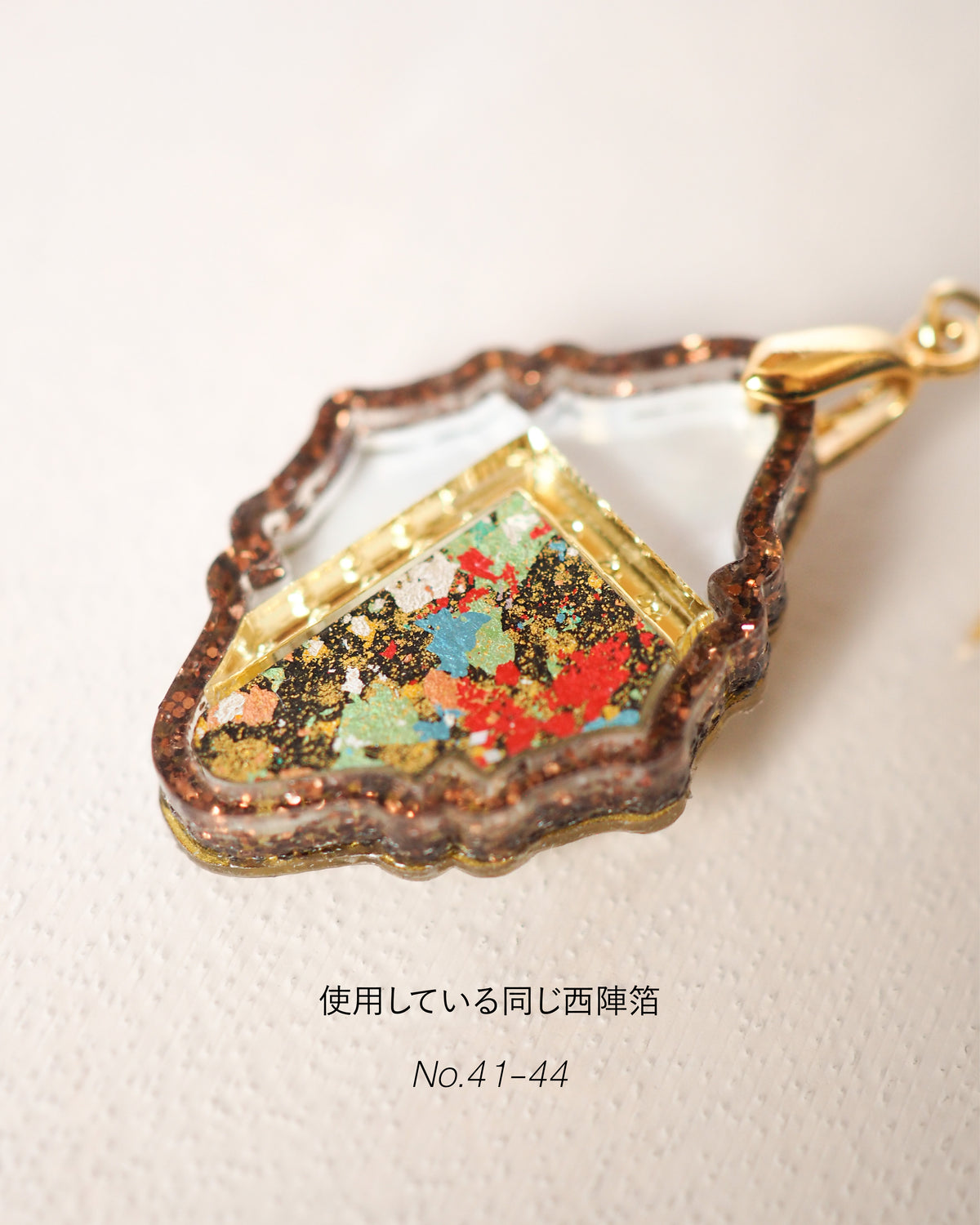 Art Frame：西陣箔