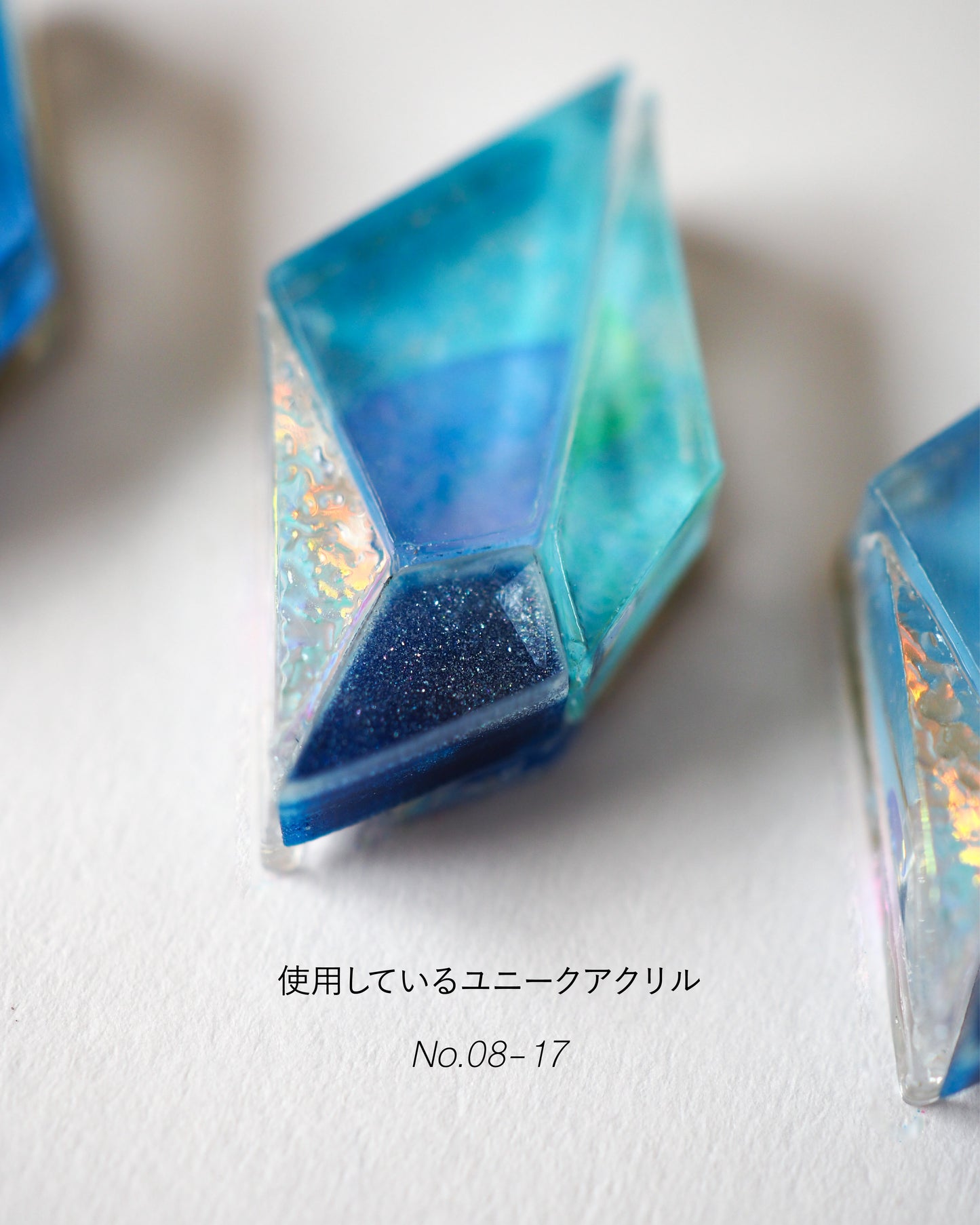 Prism：Gem：Simple