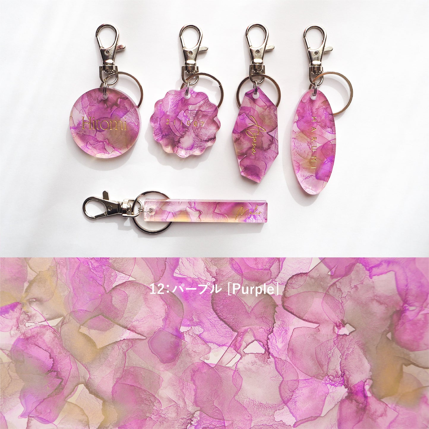 Name Key Chain：Oval / Fragment