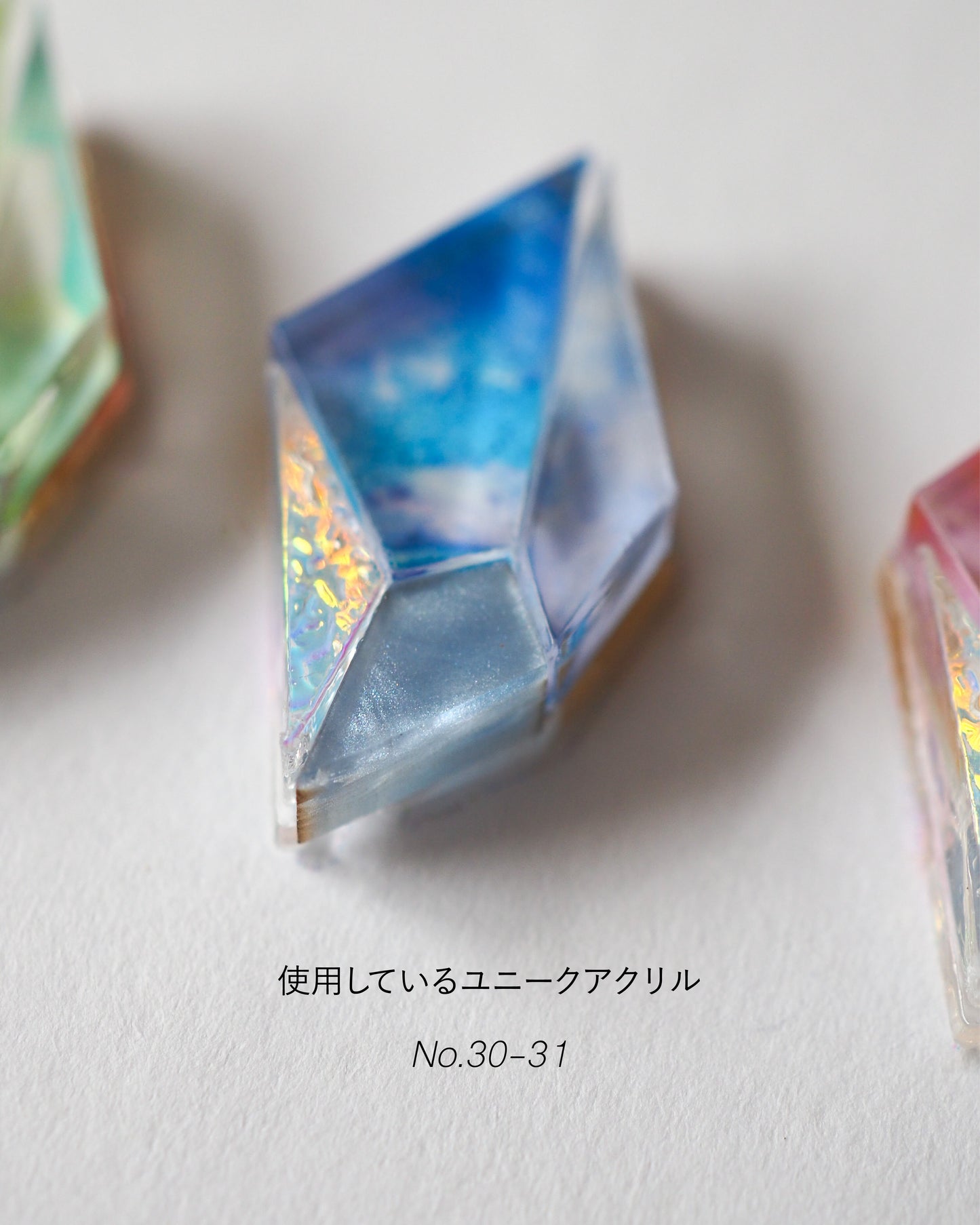 Prism：Gem：Simple
