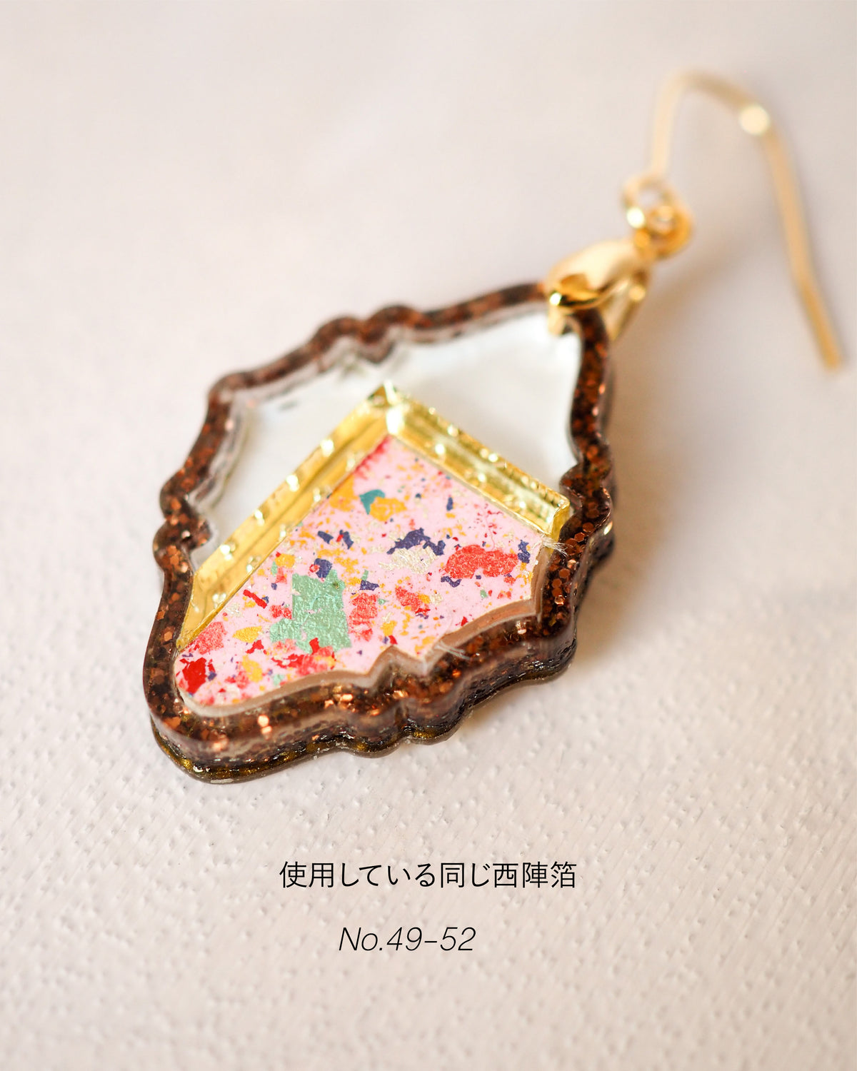 Art Frame：西陣箔