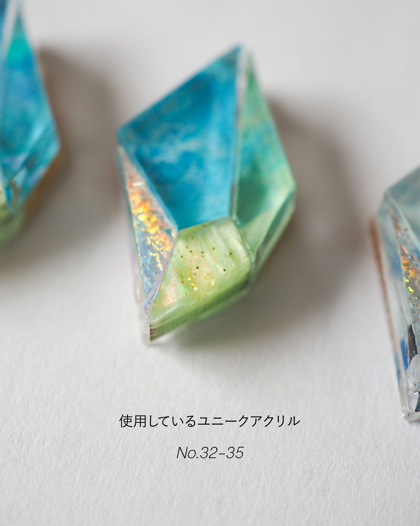 Prism：Gem：Simple