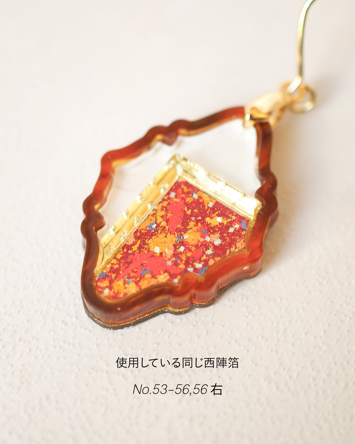 Art Frame：西陣箔