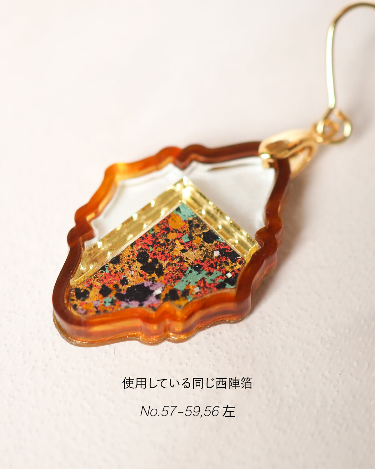 Art Frame：西陣箔