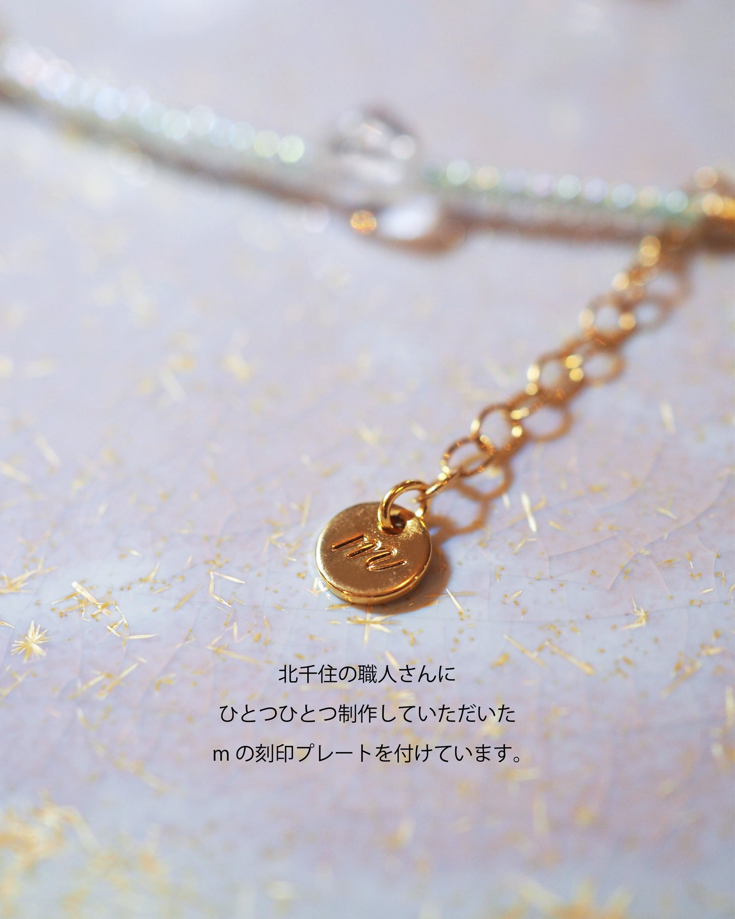Beads：Necklace