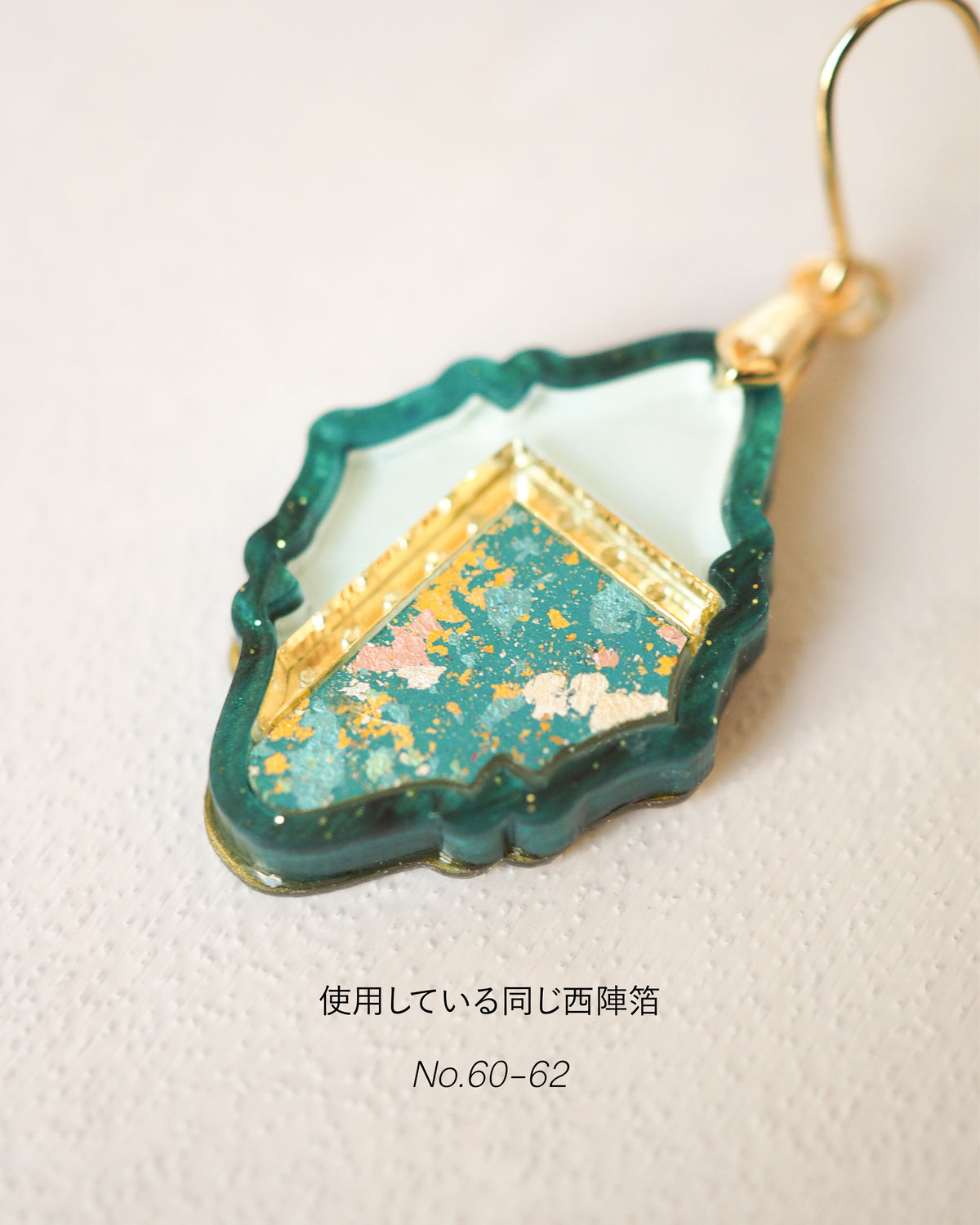Art Frame：西陣箔
