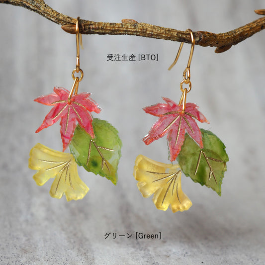 Autumn Leaf：Triple