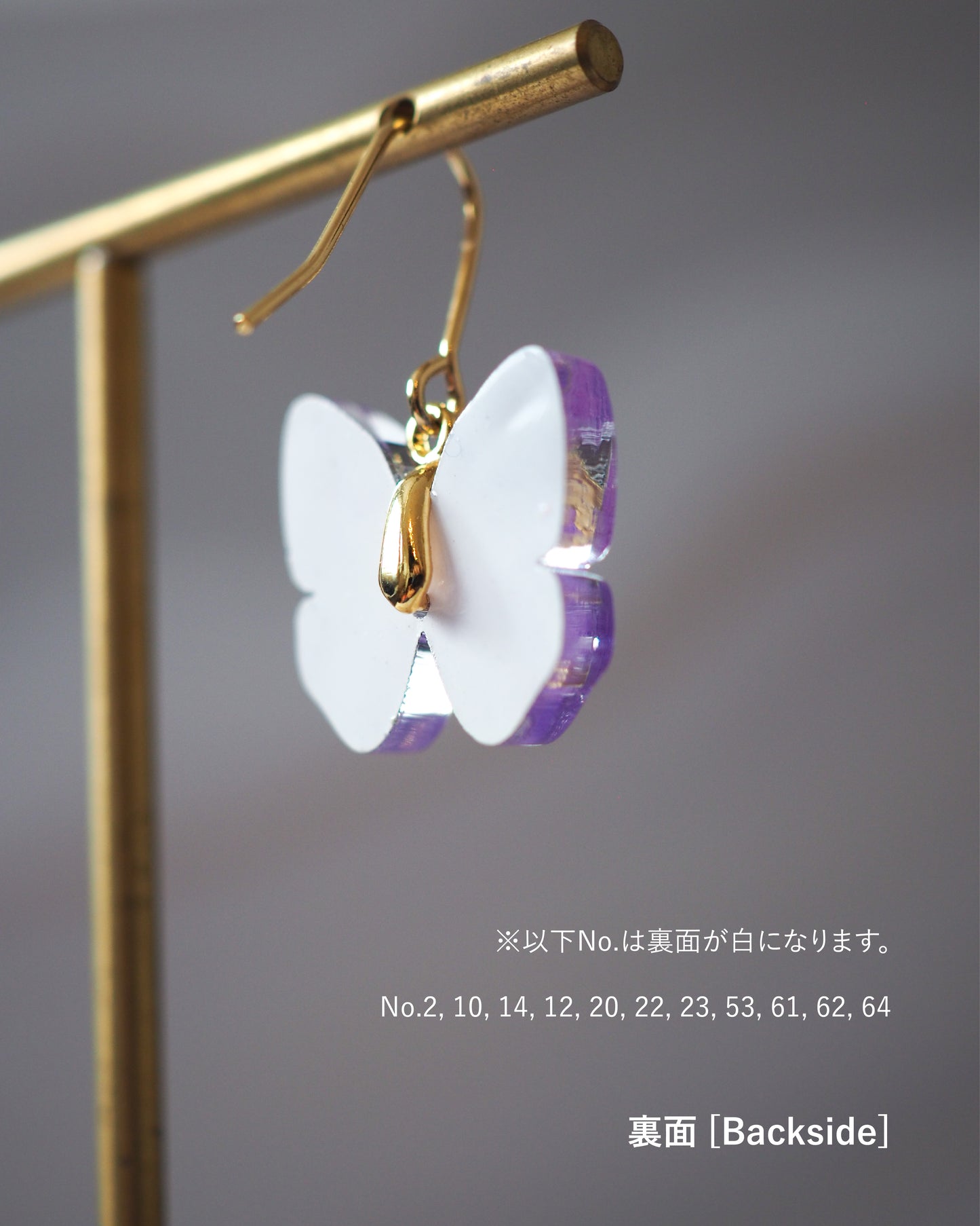 Butterfly：Single