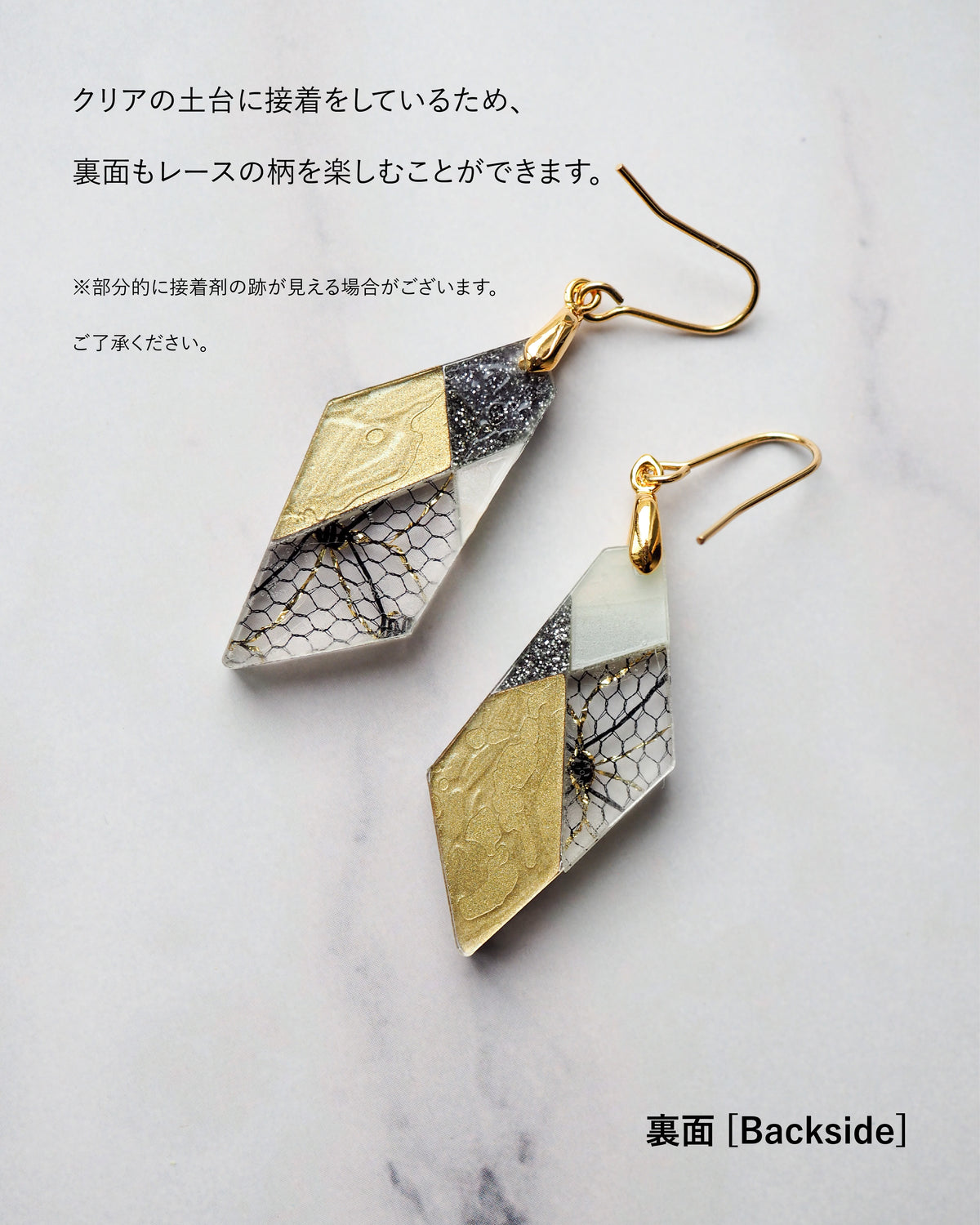 Patchwork：Fragment：Lace