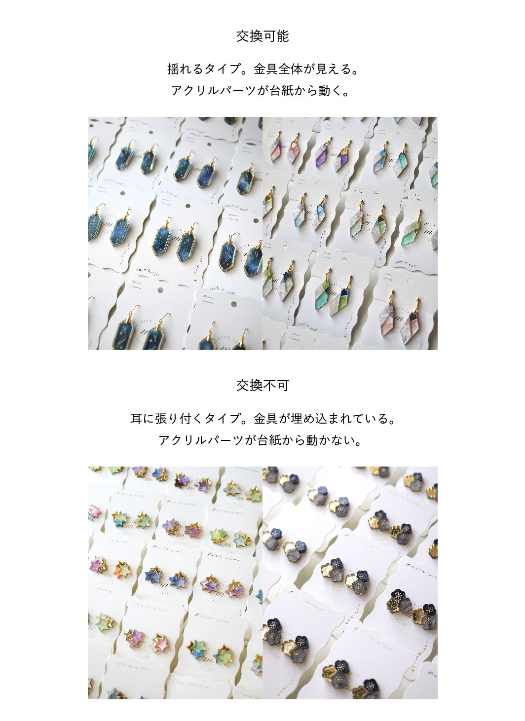 【金具交換】【お修理】