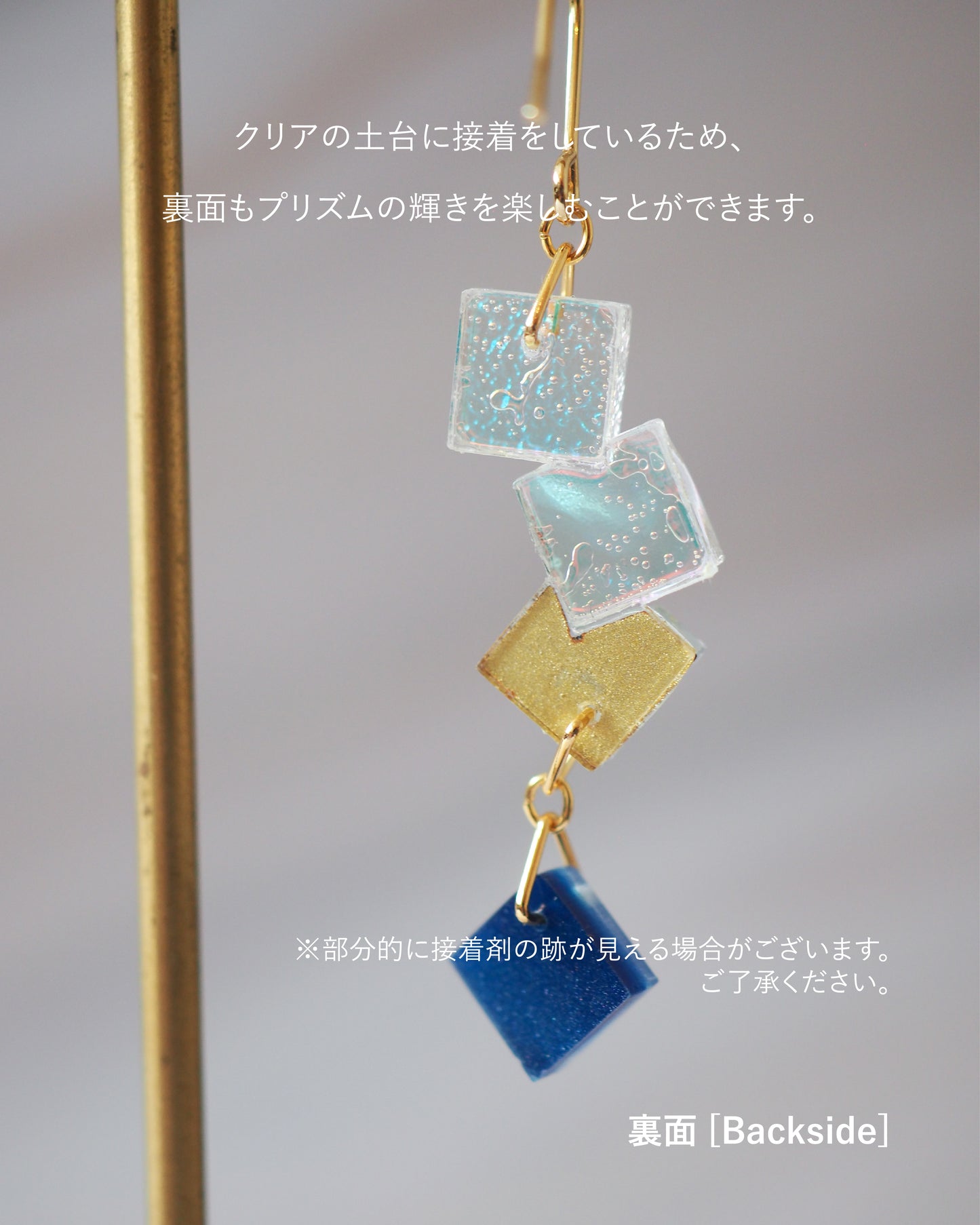Prism：Square：Long