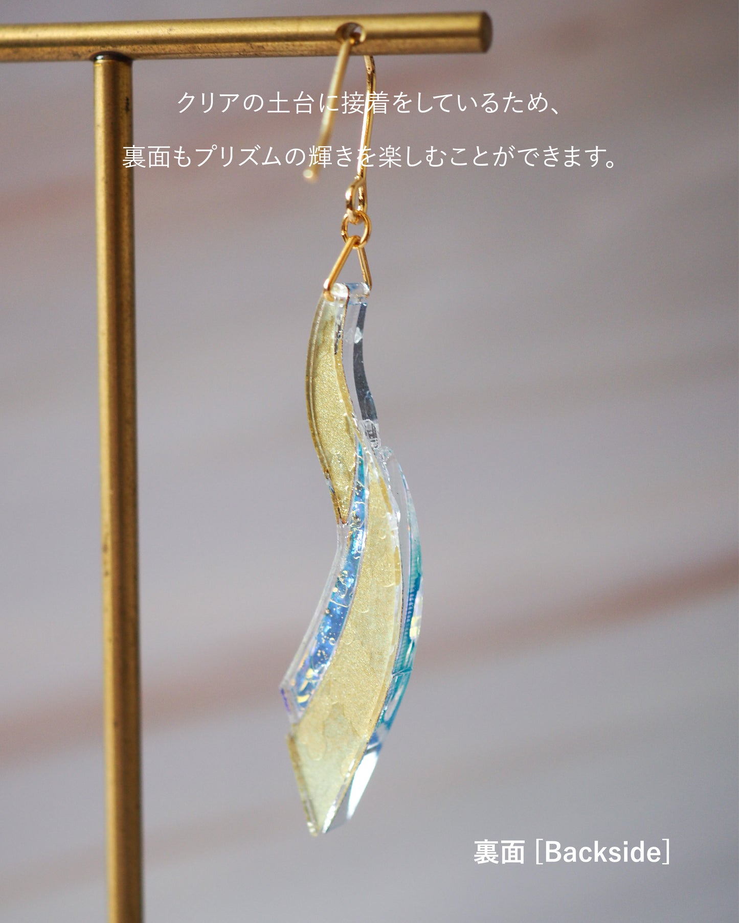 Prism：Wave