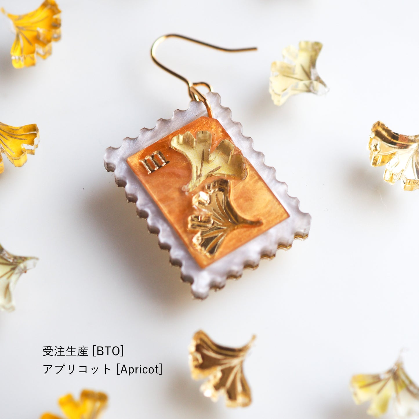 Stamps：イチョウ