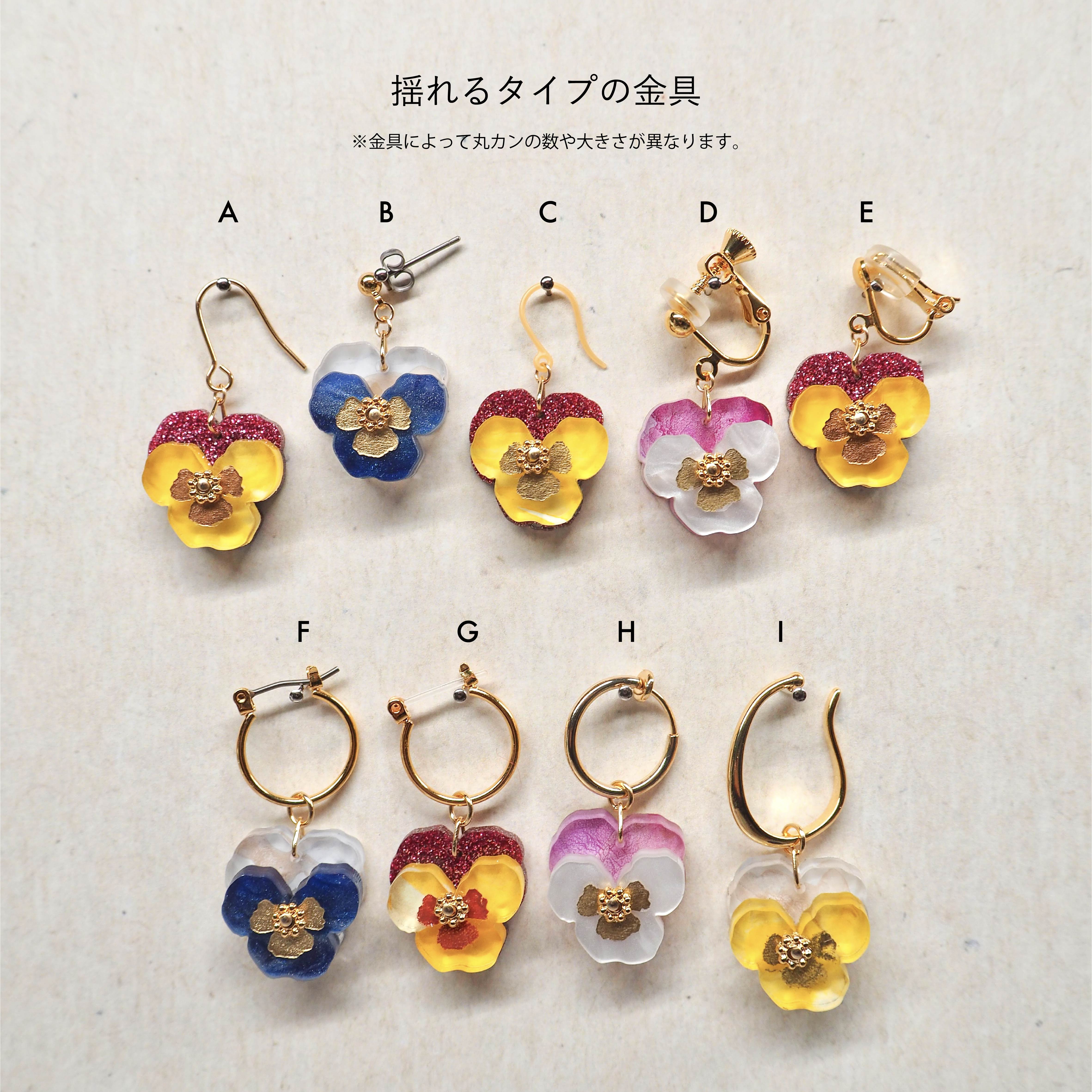 Sweet Pea：Single – Beloved color m ONLINE SHOP