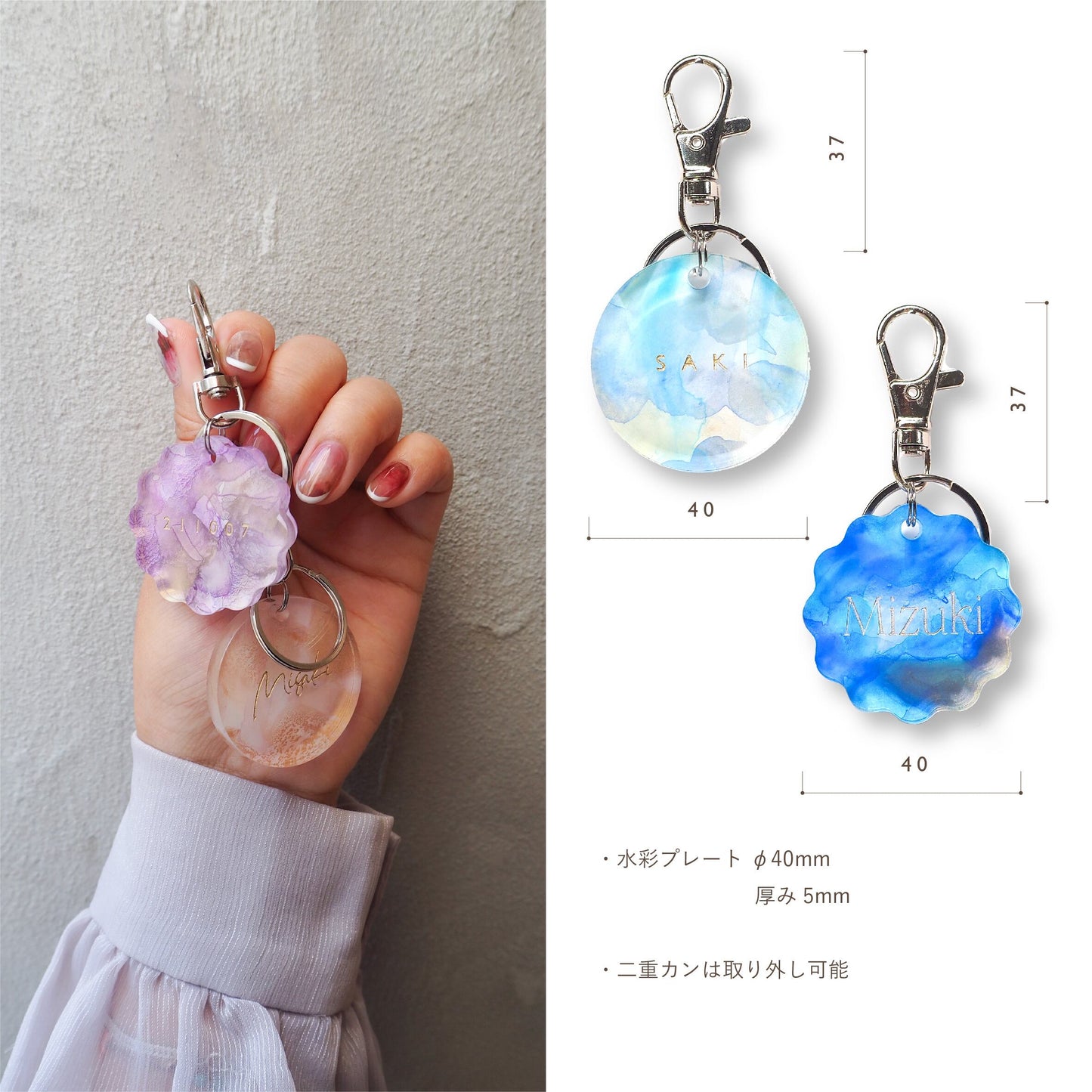 Name Key Chain：Circle / Flower