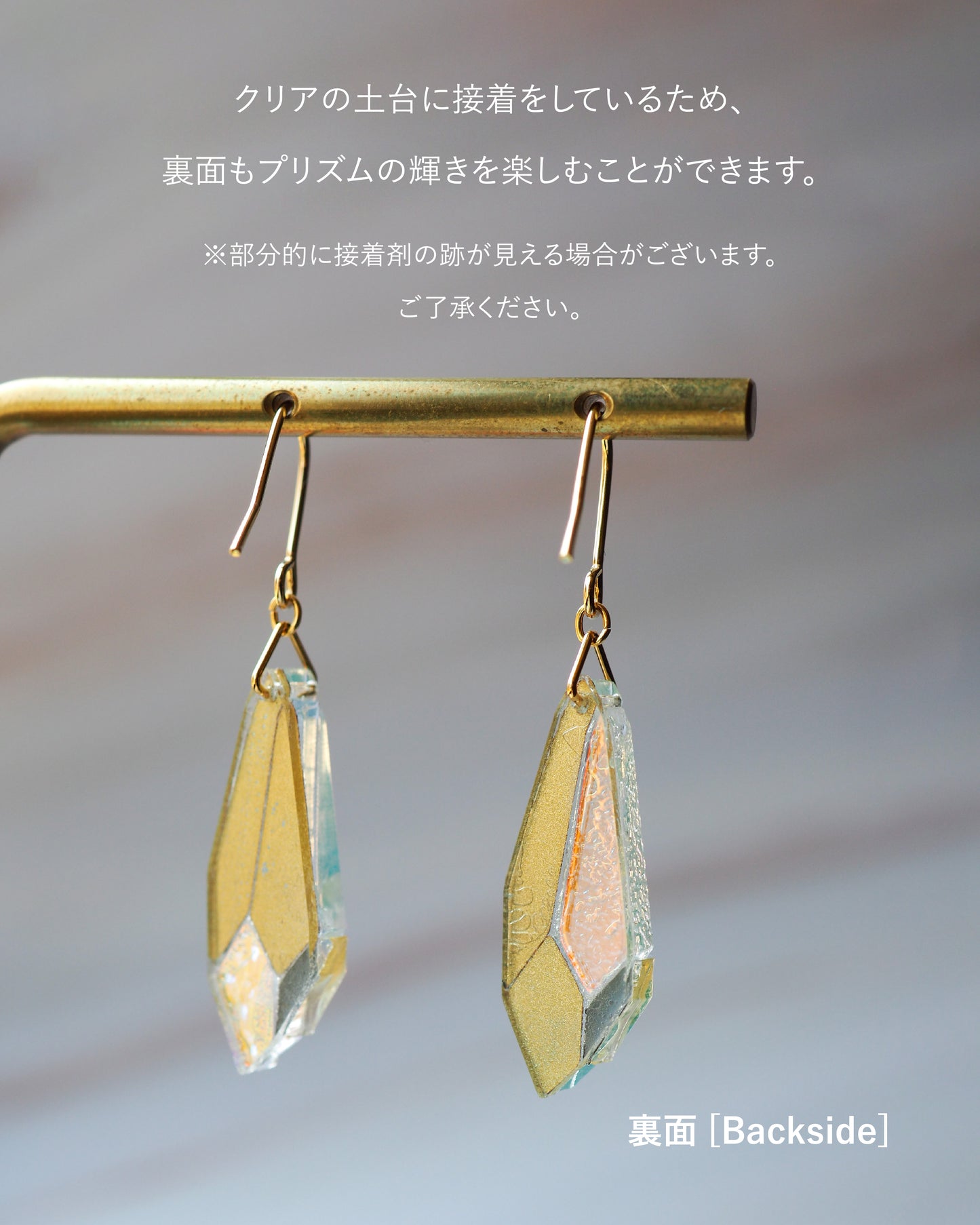 Prism：Gem：Long
