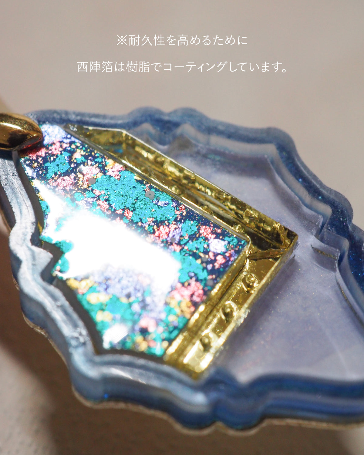 Art Frame：西陣箔