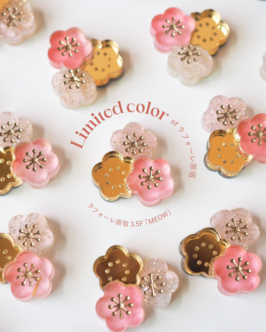 KOUME：Triple：Pink & Beige pink glitter