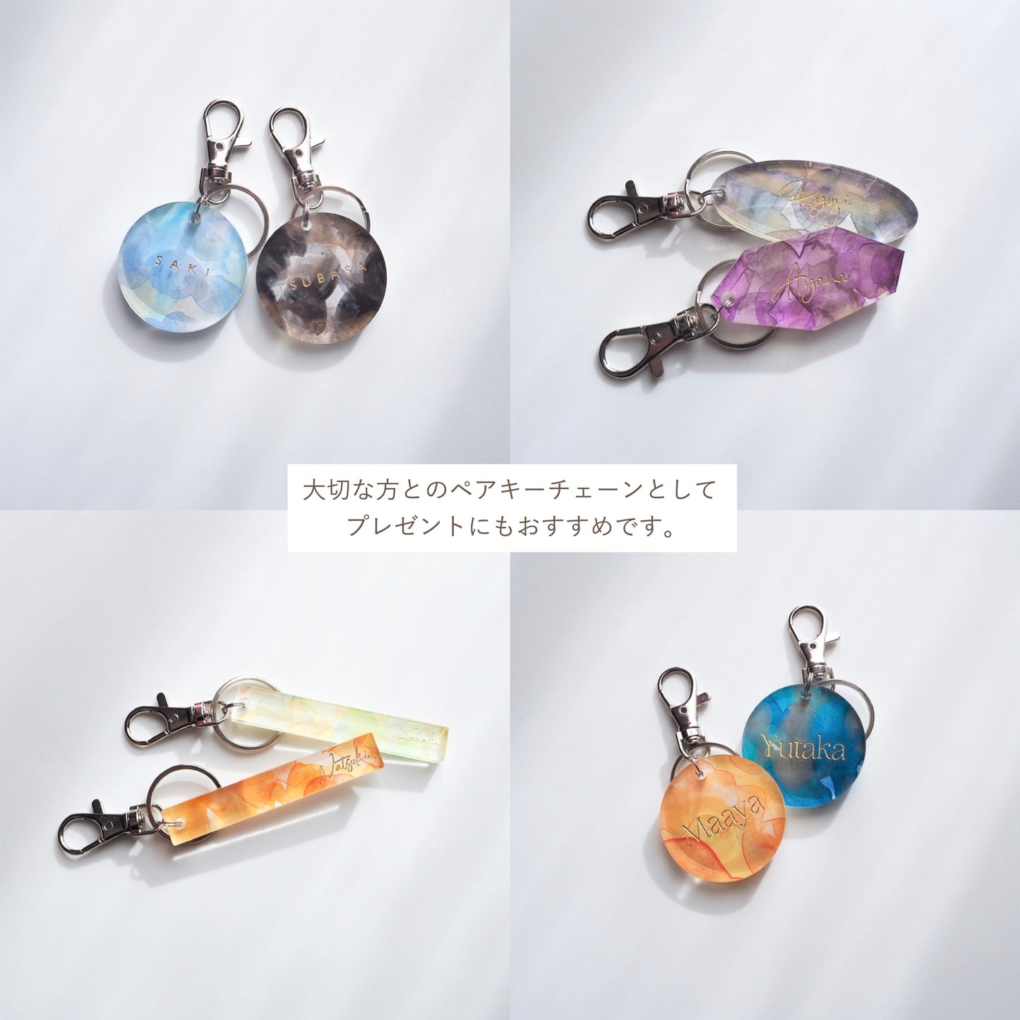 Name Key Chain：Circle / Flower