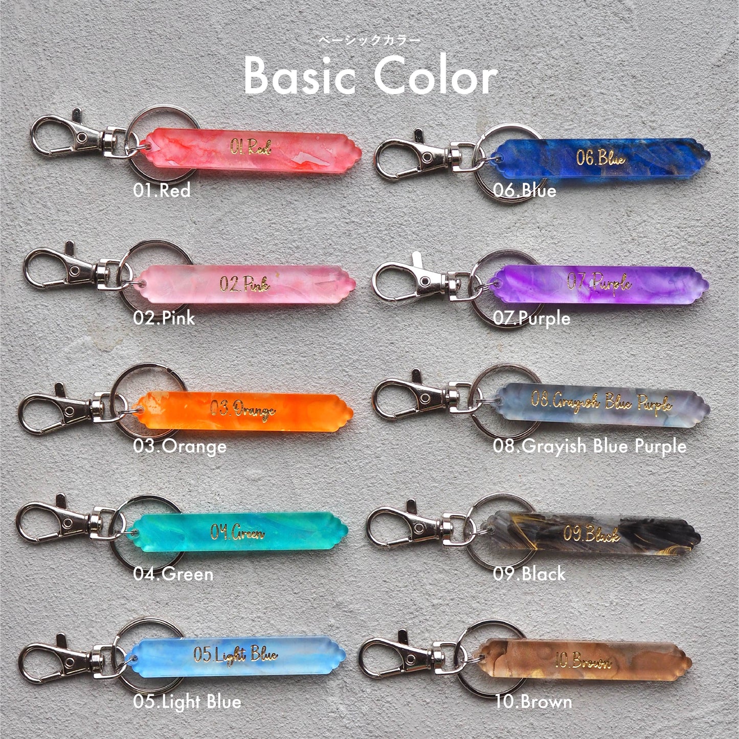 【NEW】Name Key Chain：Stick/Frill