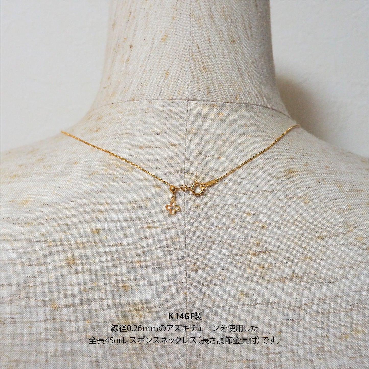 Bijou：Necklace