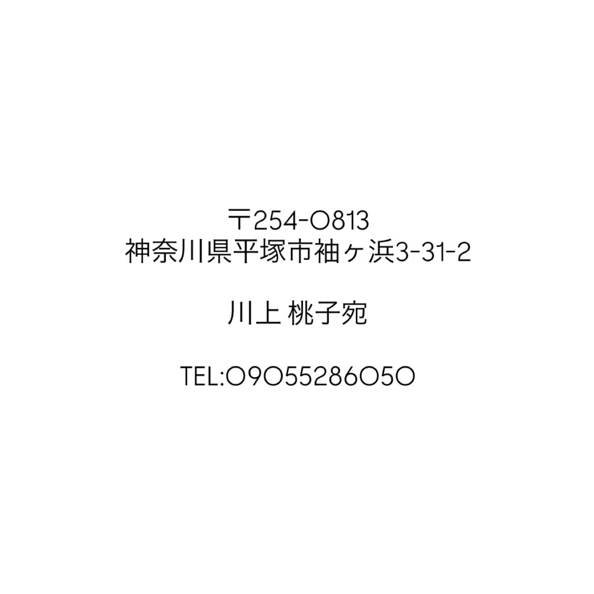 【金具交換】【お修理】※要事前問い合わせ