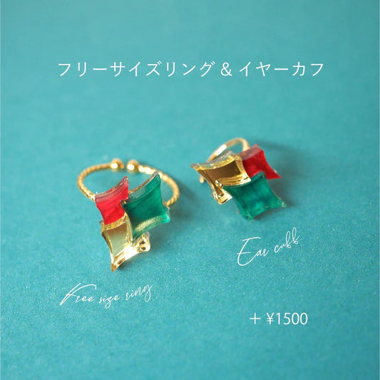 F:リング・イヤーカフセット | ¥1500【貼り付くタイプ】