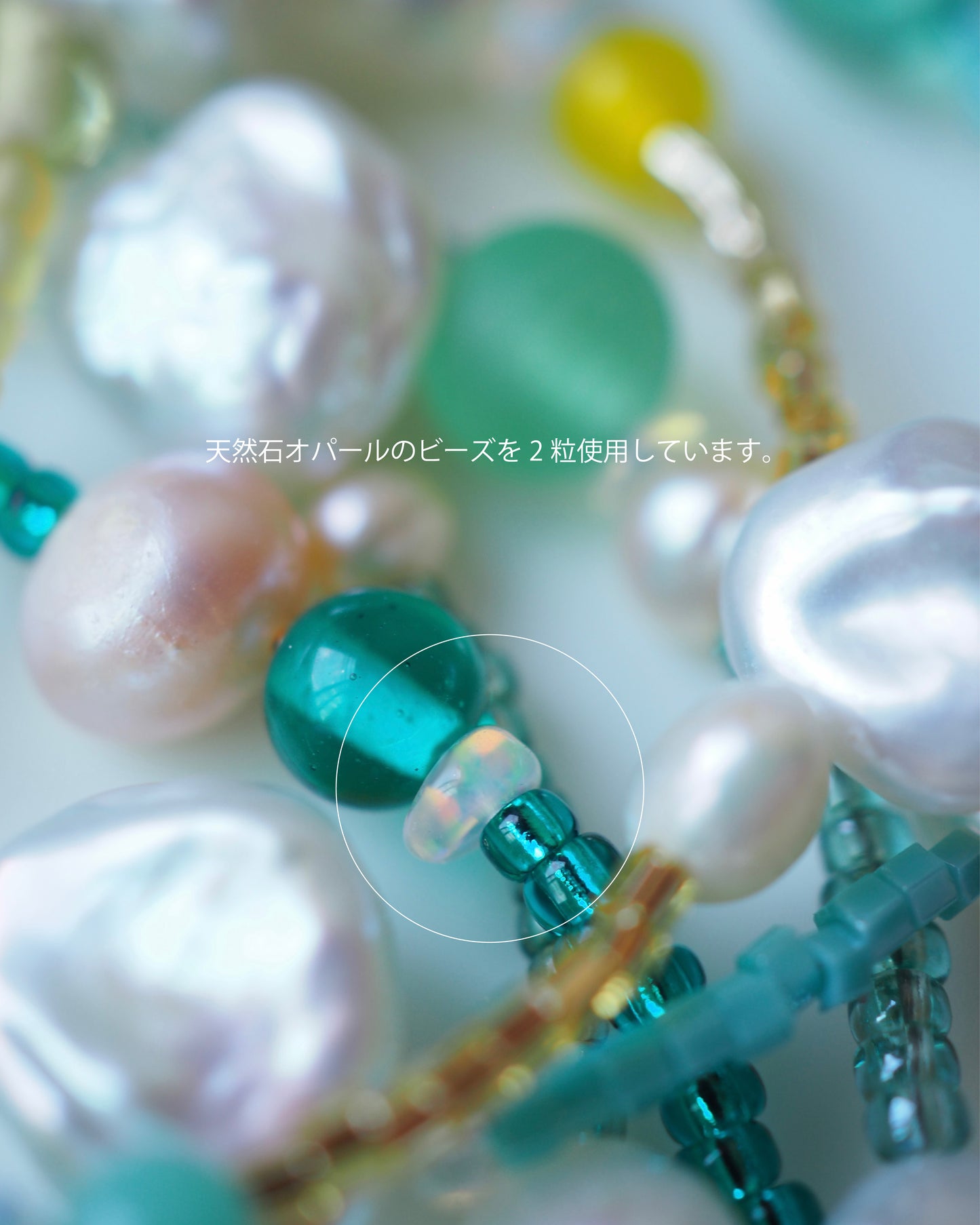 Beads：Necklace