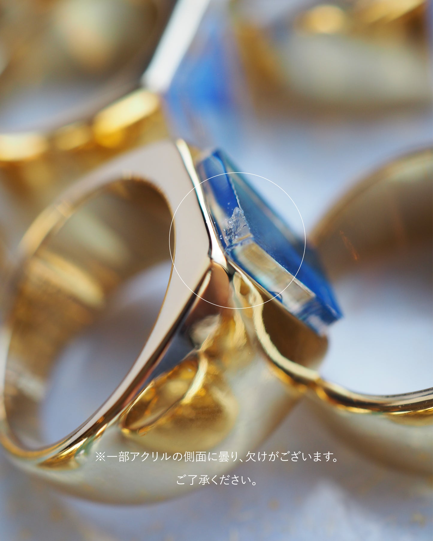 Prism：Ring【15号】