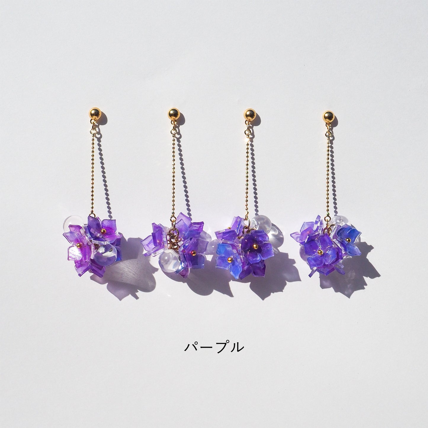 Hydrangea：Chain