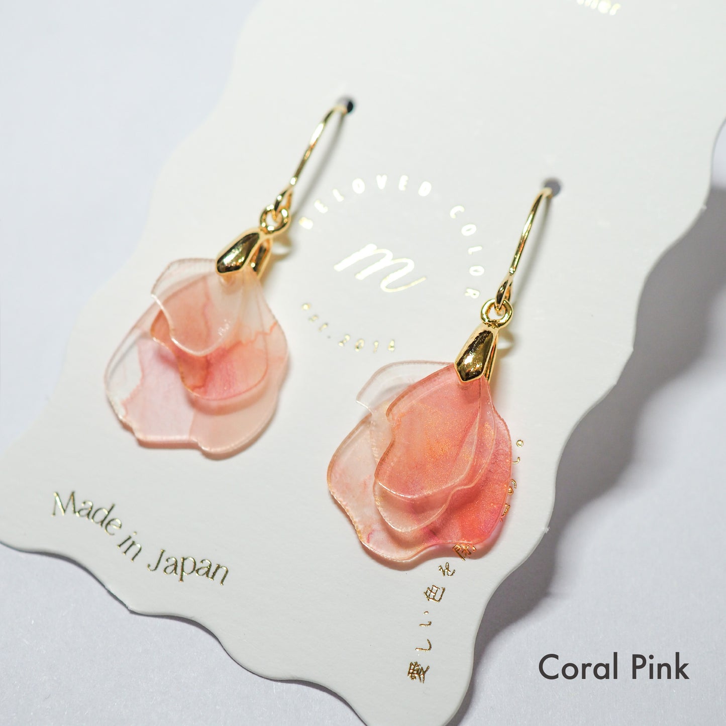 Bloom:Petal:Pink