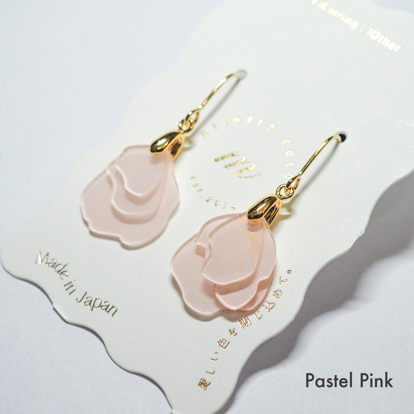 Bloom:Petal:Pink